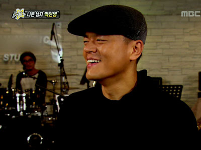 나쁜 남자 박진영 클립 이미지