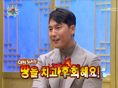 정우성, "8월의 크리스마스" 거절한 것 땅을 치고 후회 해 클립 이미지