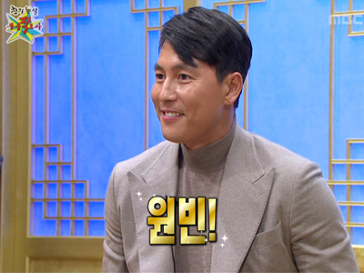 정우성, 차세대 훈남스타로 "원빈" 지목 클립 이미지