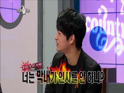 서인국, 떴다고 이성재에게 인사도 안 했다? "진실은…" 클립 이미지