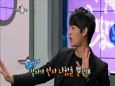 서인국,"윤아와 야구장 데이트? 우연히 만났을 뿐" 해명 클립 이미지