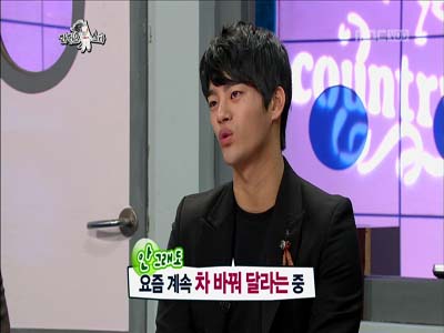 서인국, 개런티 얼마나 올랐길래 "차 바꿔달라 조르는중" 클립 이미지