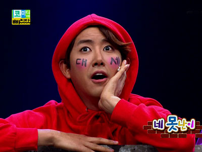 네 못난이 클립 이미지