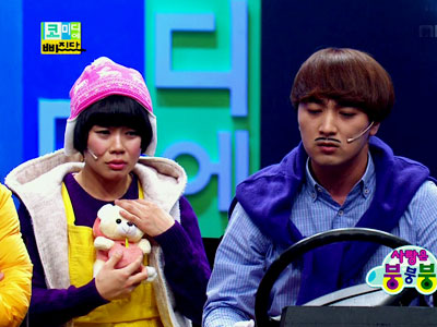 사랑은 붕붕붕 클립 이미지