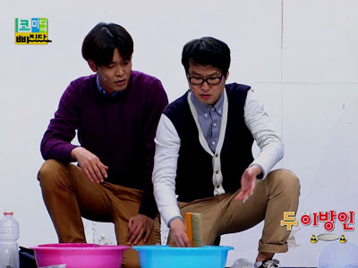 두 이방인 클립 이미지