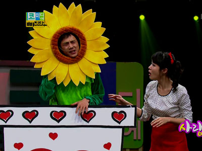 스마트하우스 클립 이미지