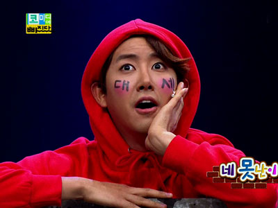 광희, 다섯번 째 못난이? '성형 많이 안했어요!' 클립 이미지