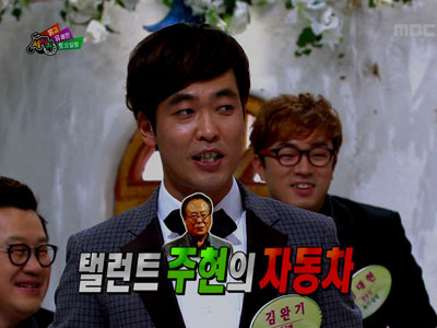 옹달과 두 이방인의 개그대결 '폭소만발' 클립 이미지