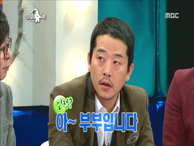 김준호, "아내와 법적으로만 부부? 우리 사이좋다" 해명 클립 이미지