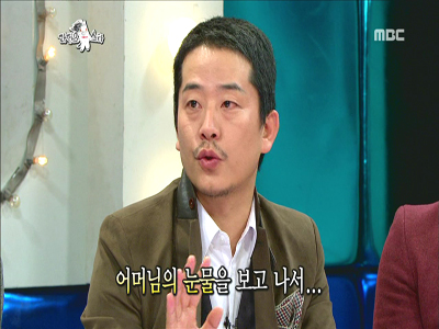 김준호, 도박사건 언급 "어머니 눈물 본 후 자책감에 시달렸다" 클립 이미지