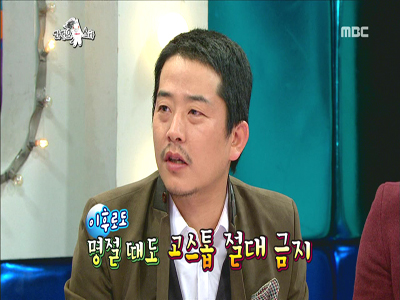 김준호, "도박사건 후 집안-주변인 내앞에서 화투도 못쳐" 클립 이미지