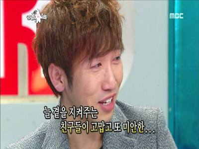 유세윤-유상무-장동민, "옹달샘"의 뜨거운 눈물 "뭉클" 클립 이미지