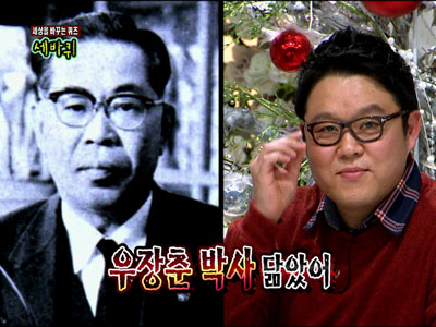 김구라 백내장 수술후 ‘세바퀴’서 안경투혼 "우장춘 박사 닮았네" 클립 이미지