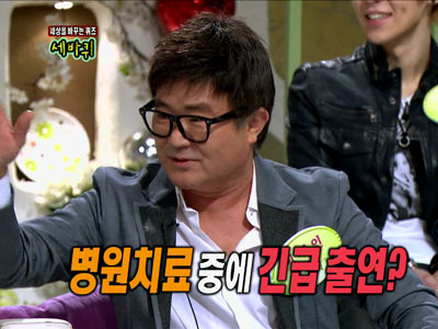 이계인, 정소녀 보기 위해 "긴급출연" 고백 클립 이미지