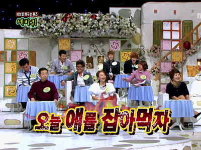 김신영 "이계인, 닭 예쁘니까 잡아먹자고.." 폭로 클립 이미지