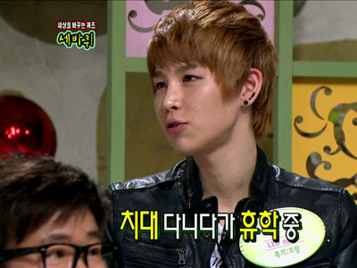 레드애플 한별, 치대생에 4개국어 능통한 "엄친아" 클립 이미지