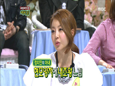 황혜영, "정치인 아내 자신 없었다" 클립 이미지