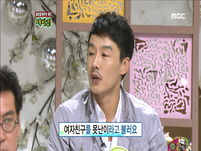 성진우, 열애 공개한 사연 알고보니 "여친 애칭은 못난이" 클립 이미지