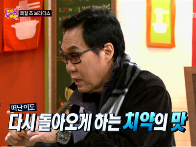 조영남, 친구들과 치약 나눠먹은 사연 "치약 먹으려 줄섰다" 클립 이미지