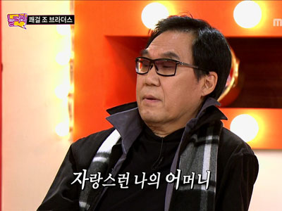 조영남, "어머니가 남겨주신 정신적 유산" 깨달았다 클립 이미지