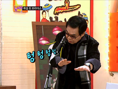 조영남-조영수, 아버지 입관식 날 관 놓치고선 "폭소?" 클립 이미지