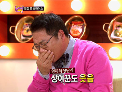 조영남-조영수, 아버지 입관식 날 "게임", 상여꾼도 "웃음" 클립 이미지