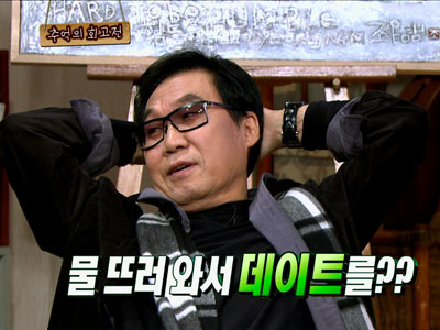 조영남, 물 길으며 음대생 첫사랑과 "데이트" 클립 이미지