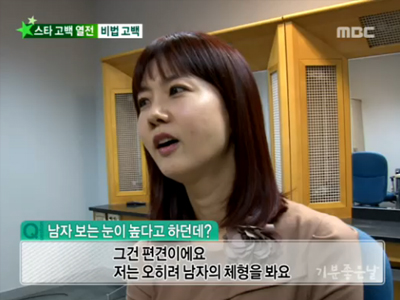 박소현, 억대 피부관리 루머 해명 "화장품 다 합치면…"  클립 이미지