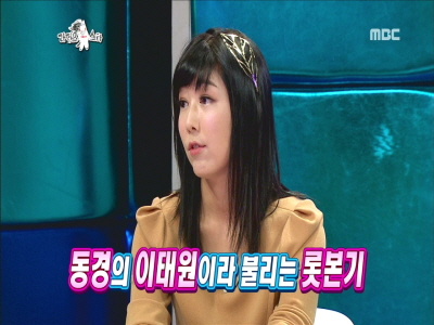 사유리, "롯본기 땅 부잣집 딸? 돈이 많긴 하지만" 클립 이미지