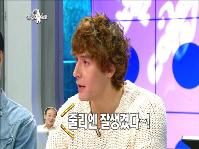 줄리엔 강, 대선배 이순재에게 "순재도 잘 생겼다" 말실수 클립 이미지