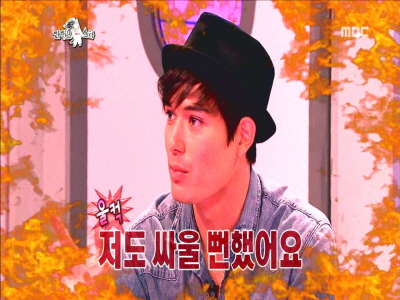 리키김, "정글의 법칙" 촬영하다 PD와 싸울뻔 클립 이미지