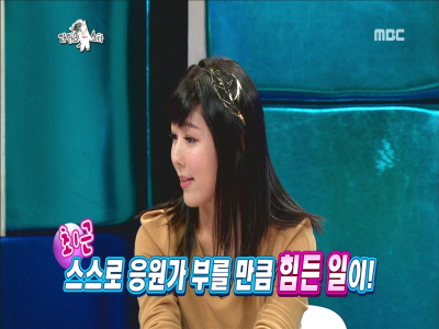 사유리, "韓방송 나오면 죽어" 악플러에 협박 당해 클립 이미지