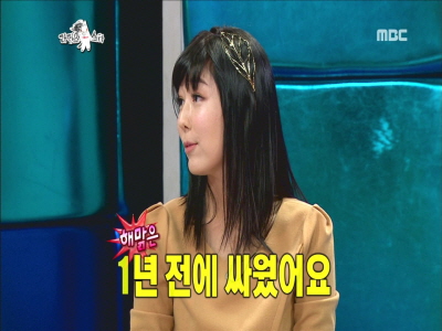 사유리, "유일한 친구 고바시 메구미, 1년째 절교 중" 클립 이미지