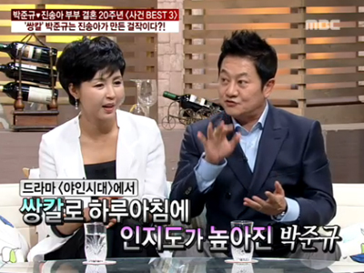 박준규 ‘야인시대’ 쌍칼 연기, 아내가 무조건 하라고 했다  클립 이미지