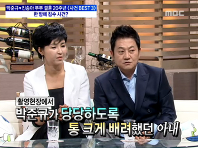 박준규 "2년간 반지하 살아도 차는 좋은것 탔다" 클립 이미지