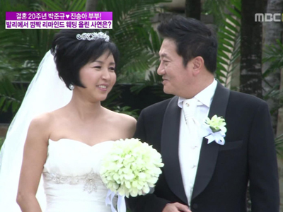 결혼 20주년을 맞은 박준규, 진송아 부부! 결혼생활 20년 총정리!