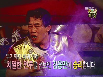 ★ 해피타임 간추린 극장