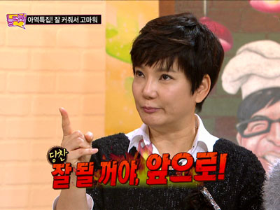 김민희 어린시절, 안문숙 첫만남에 "잘될거야, 앞으로" 클립 이미지