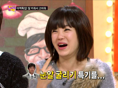 최양락-이경규 신인시절 "김민희 웃기려 개인기 선보여" 클립 이미지