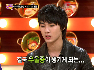 이민호, 짝사랑 전문에 "우울증 왔다" 클립 이미지