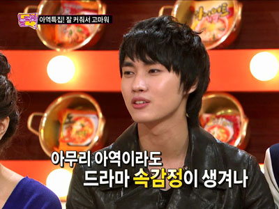 이민호, "김유정, 진짜 좋아하게 돼" 고백 클립 이미지