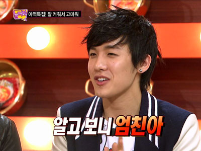 맹세창, 엄친아 면모 자랑 "책 안읽어도 점수는.." 클립 이미지