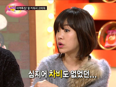 똑순이 김민희, "아역시절 이미 집안의 가장이었다" 클립 이미지