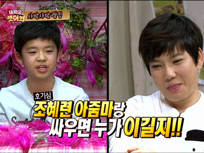 김동현이 본 게스트에 "거침없는 분석" 클립 이미지