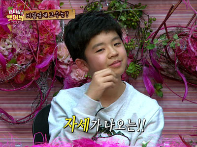 김동현, 이의정의 면도 조언에 "폼나는 면도 시범" 클립 이미지