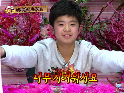 김동현, 이의정 순수연애담에 "지겨워" 독설 클립 이미지