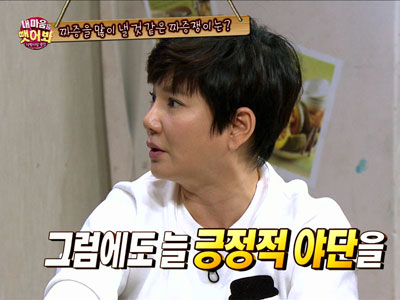 안문숙, "어머니의 긍정적인 훈육에 큰 사람 될 줄 알았다" 클립 이미지