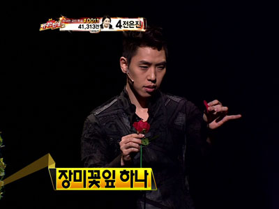 이은결의 "미션공개 마술" 클립 이미지