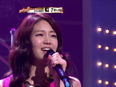 배수정 "L-O-V-E" 클립 이미지