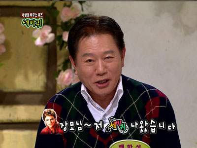 ‘국민성우’ 배한성, "연기한 배역만 2만 명" 클립 이미지